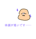 お餅のモッチスタンプ（個別スタンプ：7）
