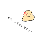 お餅のモッチスタンプ（個別スタンプ：8）
