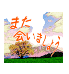 サービスセンターの日常（個別スタンプ：6）