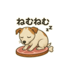 ジャックラッセル はむ のスタンプ（個別スタンプ：5）