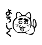 変顔猫のメッセージ（個別スタンプ：1）