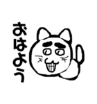 変顔猫のメッセージ（個別スタンプ：2）
