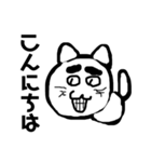 変顔猫のメッセージ（個別スタンプ：3）