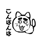 変顔猫のメッセージ（個別スタンプ：4）