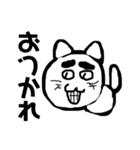 変顔猫のメッセージ（個別スタンプ：5）