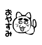 変顔猫のメッセージ（個別スタンプ：6）