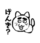 変顔猫のメッセージ（個別スタンプ：7）