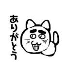 変顔猫のメッセージ（個別スタンプ：9）