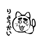 変顔猫のメッセージ（個別スタンプ：10）