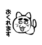 変顔猫のメッセージ（個別スタンプ：14）