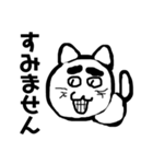 変顔猫のメッセージ（個別スタンプ：15）