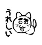 変顔猫のメッセージ（個別スタンプ：16）