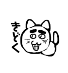 変顔猫のメッセージ（個別スタンプ：18）