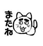 変顔猫のメッセージ（個別スタンプ：19）