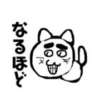 変顔猫のメッセージ（個別スタンプ：20）