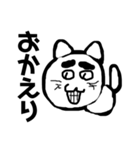 変顔猫のメッセージ（個別スタンプ：23）