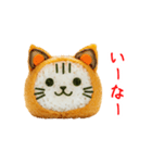 お稲荷にゃん、アゲアゲで一言（個別スタンプ：1）
