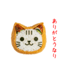 お稲荷にゃん、アゲアゲで一言（個別スタンプ：3）