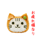 お稲荷にゃん、アゲアゲで一言（個別スタンプ：4）
