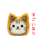 お稲荷にゃん、アゲアゲで一言（個別スタンプ：5）