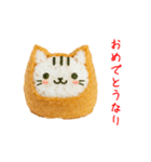お稲荷にゃん、アゲアゲで一言（個別スタンプ：6）