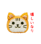 お稲荷にゃん、アゲアゲで一言（個別スタンプ：7）