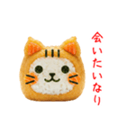 お稲荷にゃん、アゲアゲで一言（個別スタンプ：8）