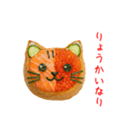 お稲荷にゃん、アゲアゲで一言（個別スタンプ：9）
