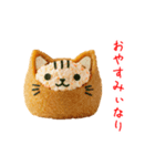 お稲荷にゃん、アゲアゲで一言（個別スタンプ：10）