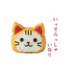 お稲荷にゃん、アゲアゲで一言（個別スタンプ：11）