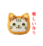お稲荷にゃん、アゲアゲで一言（個別スタンプ：13）