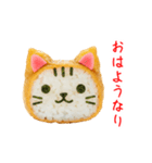 お稲荷にゃん、アゲアゲで一言（個別スタンプ：14）