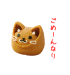 お稲荷にゃん、アゲアゲで一言（個別スタンプ：15）