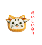 お稲荷にゃん、アゲアゲで一言（個別スタンプ：16）