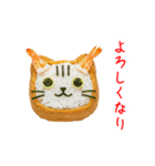 お稲荷にゃん、アゲアゲで一言（個別スタンプ：17）