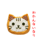 お稲荷にゃん、アゲアゲで一言（個別スタンプ：18）