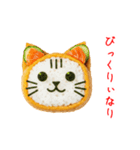 お稲荷にゃん、アゲアゲで一言（個別スタンプ：20）
