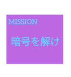 ドでか文字1（個別スタンプ：1）