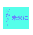 ドでか文字1（個別スタンプ：2）