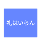 ドでか文字1（個別スタンプ：4）