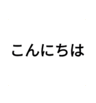 ドでか文字1（個別スタンプ：5）