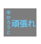 ドでか文字1（個別スタンプ：8）