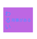 ドでか文字1（個別スタンプ：15）