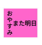 ドでか文字1（個別スタンプ：16）