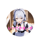 メイドさん日和 ②（個別スタンプ：1）
