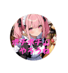 メイドさん日和 ②（個別スタンプ：4）