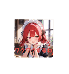 メイドさん日和 ②（個別スタンプ：10）