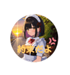 メイドさん日和 ②（個別スタンプ：14）