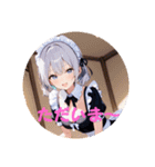 メイドさん日和 ②（個別スタンプ：16）