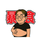 いだけすの日常 第一弾（個別スタンプ：6）